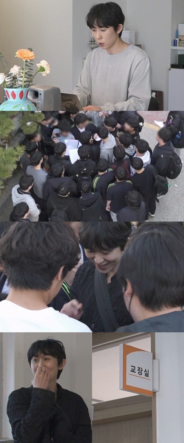 '나혼산' 코드쿤스트, 모교서 사인 요청 쇄도 '열광+환호'