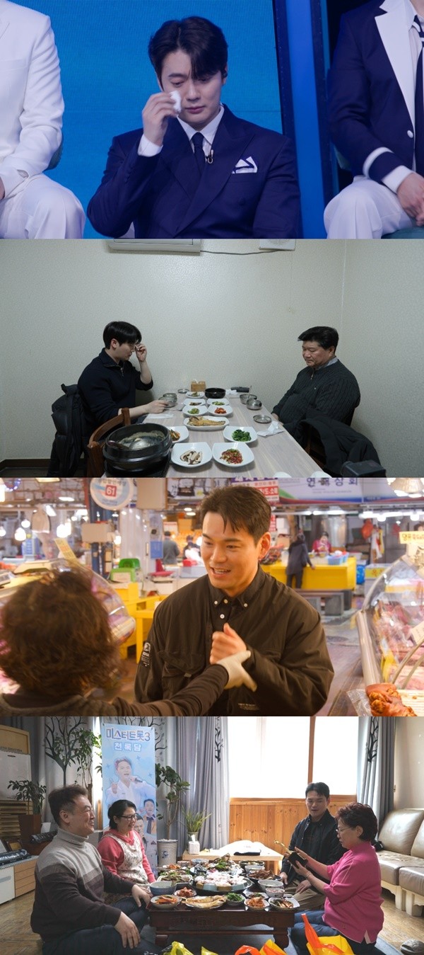 '미스터트롯3 비긴즈' 손빈아 "행사 당일 무대 취소" 무명 설움 고백