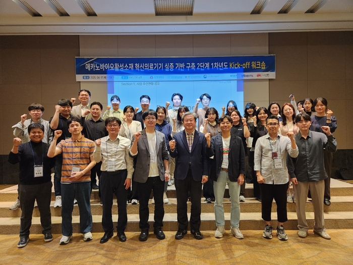 전주시, '혁신의료기기 허브 도시' 육성 방안 논의…세미나 개최