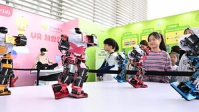 기사 썸네일