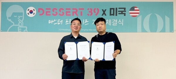 K-디저트 이미지