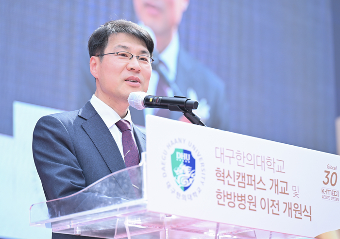혁신캠퍼스 개교 및 대구한의대한방병원 개원 기념행사에서 변창훈 대구한의대 총장이 인삿말을 하고 있다.