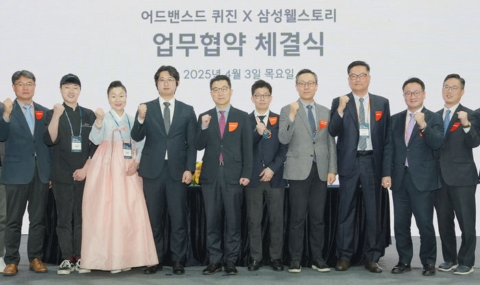 삼성웰스토리가 셰프 저문 기획사 어드밴스드퀴진과 업무협약을 맺었다.