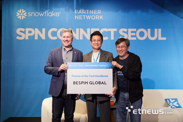 [사진= 베스핀글로벌 제공]