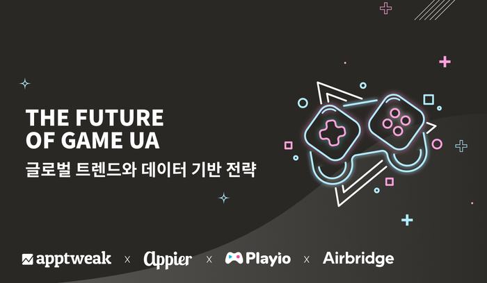 애피어가 오는 24일 서울 강남구 포스코타워 역삼에서 글로벌 게임 마케팅 세미나를 개최한다.