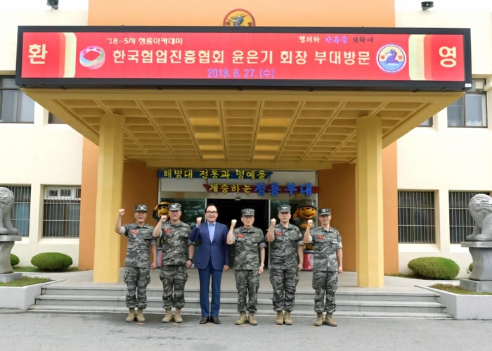 윤은기 회장(왼쪽 세 번째)이 해병대 청룡부대를 방문해 해병대 관계자들과 기념촬영했다.