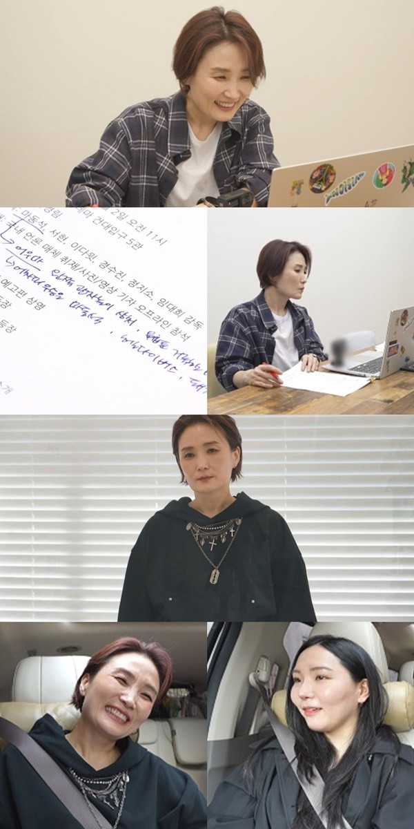 '전참시' 박경림, 쉴 틈 없는 일상…영화 행사만 1년에 100개