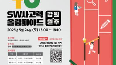 기사 썸네일