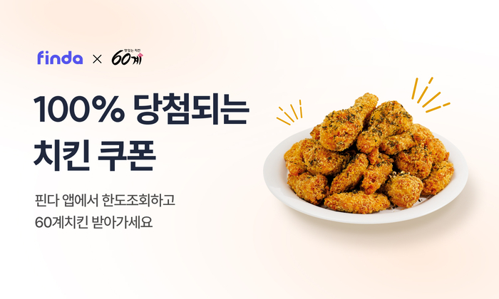 핀다