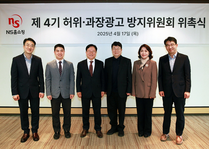 (왼쪽부터) NS홈쇼핑 최성복 방송심의소비자보호팀장, 양산부산대학교병원 피부과 신기혁 조교수, NS홈쇼핑 조항목 대표이사, 단국대학교 식품영양학과 정윤화 교수, 가천대학교 식품영양학과 이해정 교수, NS홈쇼핑 이상근 대외협력본부장이 기념사진을 촬영하고 있다.