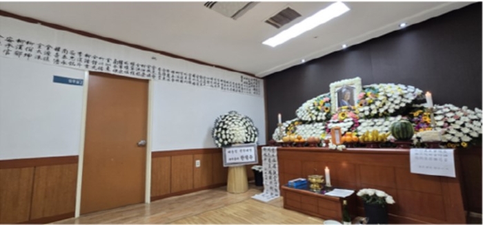 Photo Image