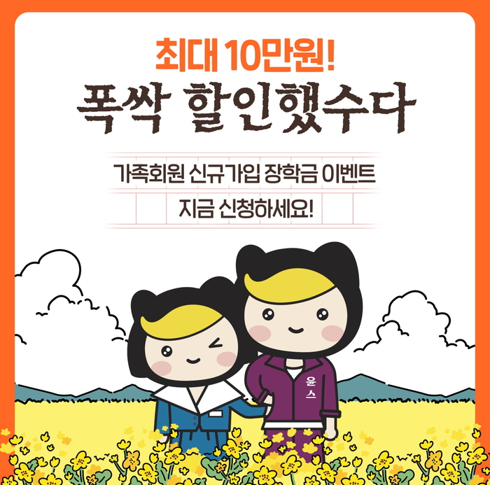 Photo Image