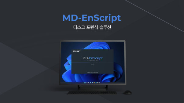 MD-EnScript