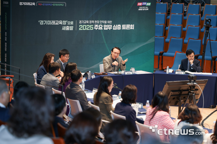 임태희 경기도교육감이 18일 남부청사에서 열린 '2025 주요업무보고 심층토론회'에 참석해 인사말을 하고 있다.