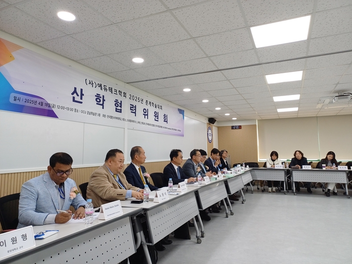 지난 18일 서울 한국열린사이버대학교 강남학습관에서 에듀테크 산학협력위원회가 열렸다. (사진=마송은 기자)