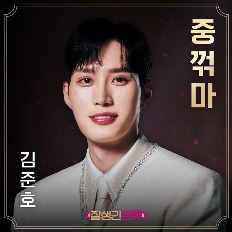 사진=빅오션이엔엠