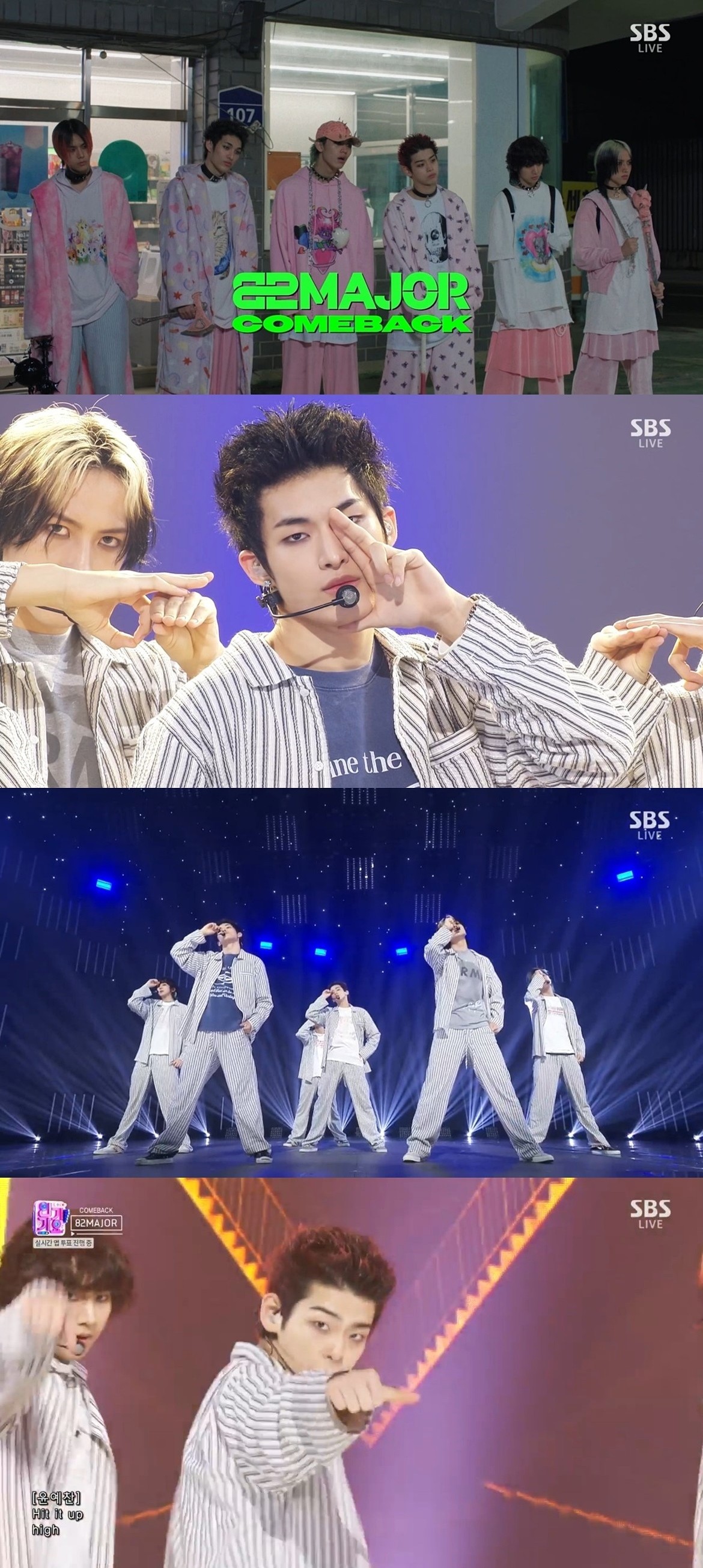 사진=SBS '인기가요'