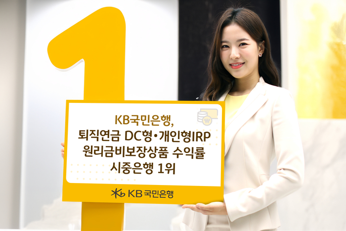 KB국민은행