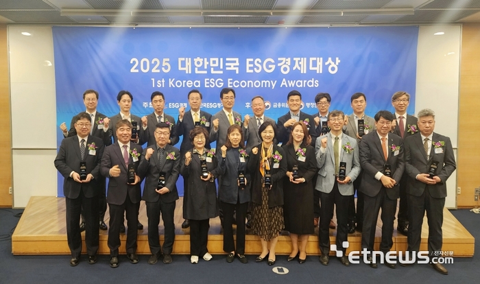 경기도가 18일 대한상공회의소에서 열린 '2025 대한민국 ESG경제대상'에서 지자체 부문 종합대상을 수상하고 수상자들과 기념 촬영했다.