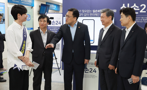 Photo Image