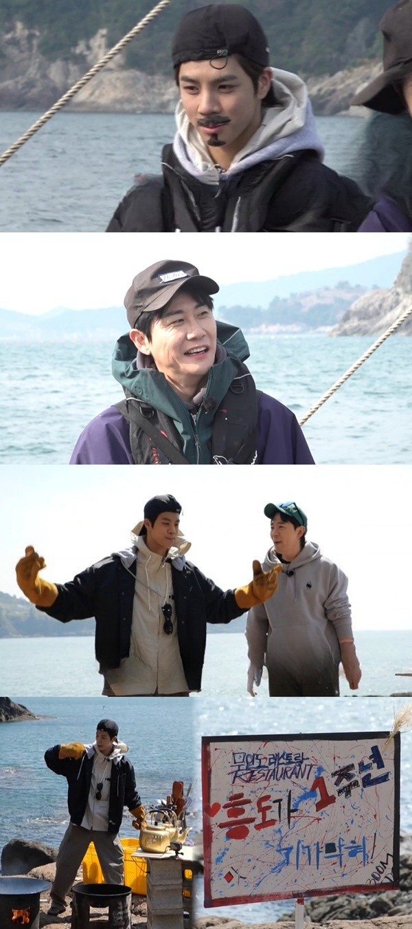 '푹다행' 정동원, 상남자 변신? 영탁도 놀란 충격 비주얼
