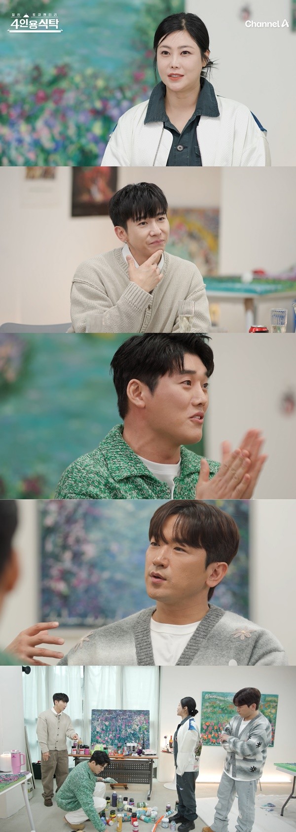 '4인용식탁' 솔비 "아버지, 과거 몰래 용돈 주며 응원해줘"