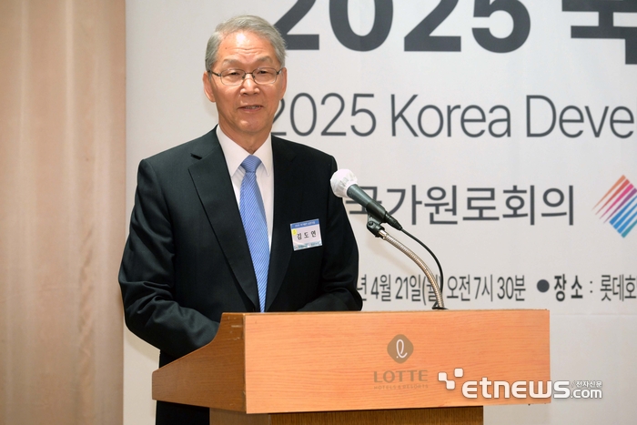 [포토] 2025 국가발전 심포지엄 개최