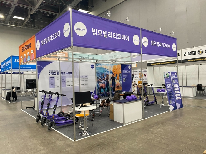 빔모빌리티, 2025 부산창업박람회 참가…직영 운영 PM 창업 모델 제시