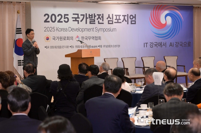 [포토]  'AI + X 구현 방향'