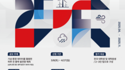 기사 썸네일