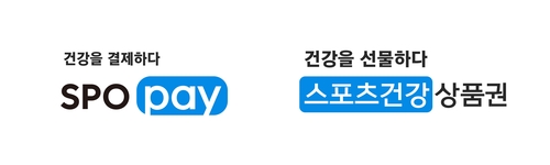 솔트웨어, 아워스포츠네이션 전자금융업 등록 성공 지원