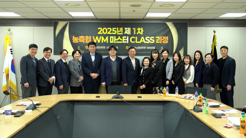 NH농협생명 관계자들이 농축협 WM 마스터 CLASS 과정 개최 기념촬영을 하고 있다.(사진=NH농협생명)