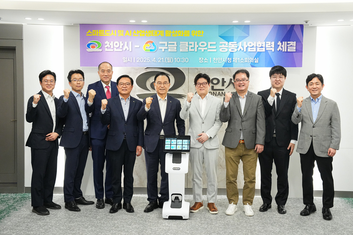 21일 천안시청 제1소회의실에서 박상돈 천안시장(왼쪽 다섯번째)과 지기성 구글 클라우드 코리아 사장(왼쪽 여섯번째) 등이 협력 체결식 이후 생성형 AI 서비스 로봇 '테미' 앞에서 기념촬영했다.