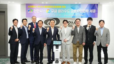 기사 썸네일