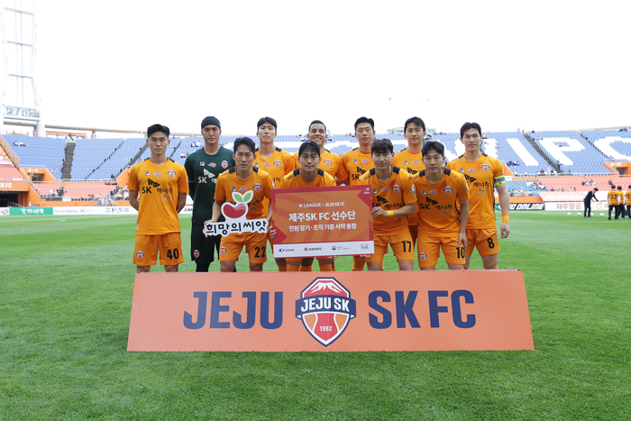 제주 SK FC 선수단이 장기기증 희망등록 캠페인에 참여한 후 기념촬영했다.(사진=제주 SK FC)