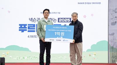 기사 썸네일