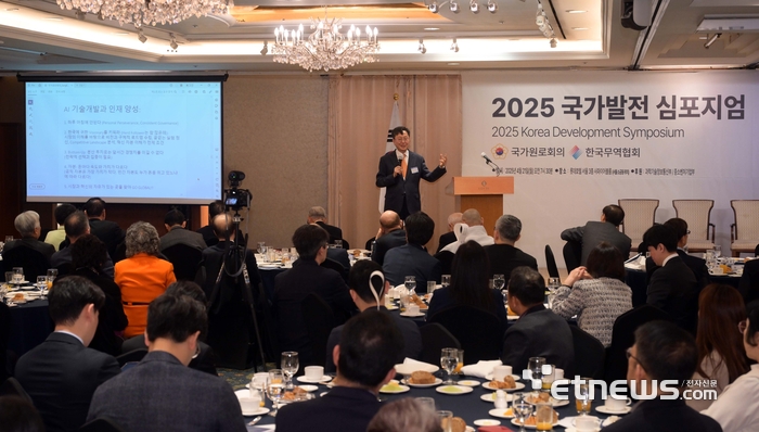 [포토]'AI 기술개발, 인재양성과 AI 교육'