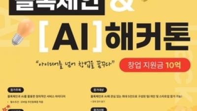 기사 썸네일