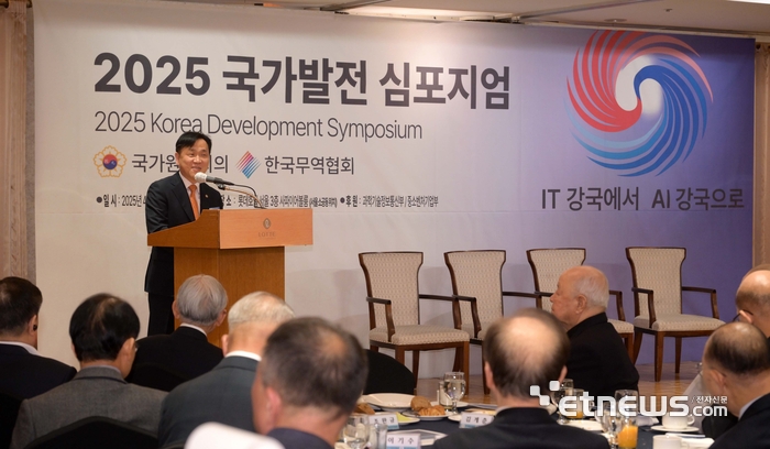 [포토] 기조연설하는 강도현 과학기술정보통신부 차관