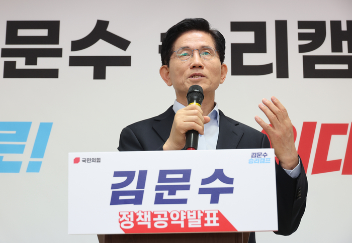 국민의힘 김문수 대선 경선 후보가 21일 서울 여의도 대하빌딩 선거 사무소에서 광역급행철도(GTX) 전국 확대 구상을 담은 교통 공약 발표 기자회견을 하고 있다.