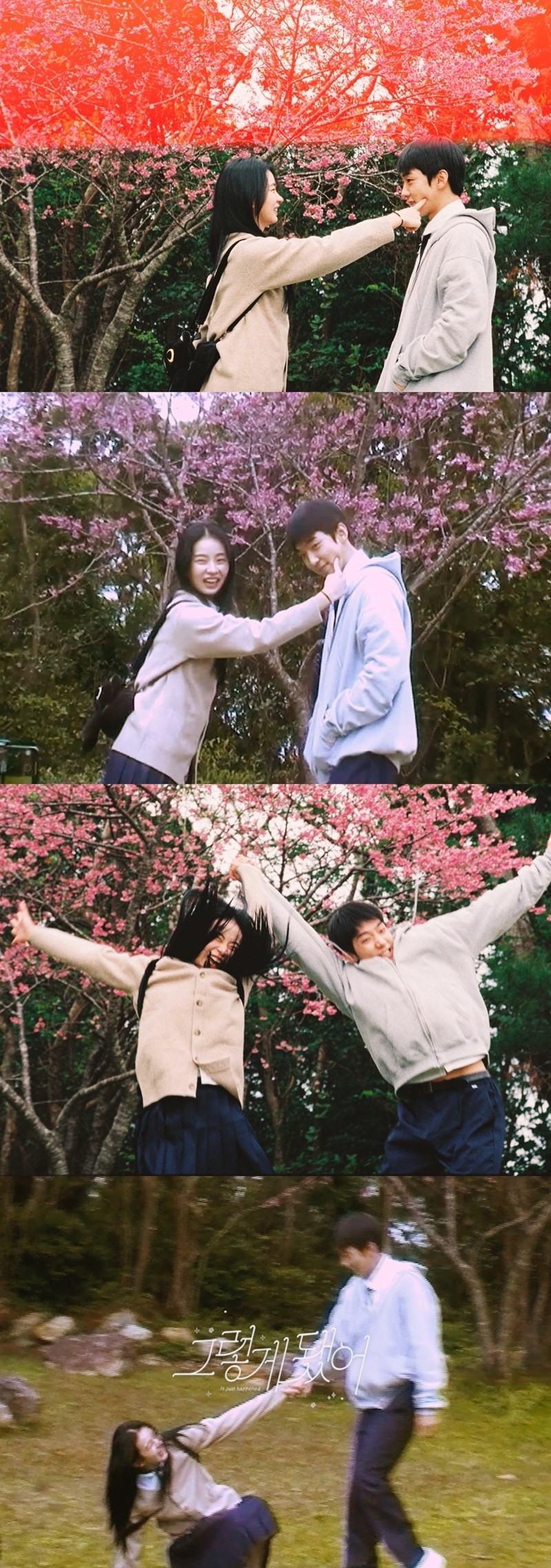 사진=무드밍글(MoodMingle)