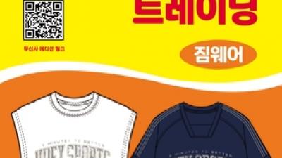 기사 썸네일