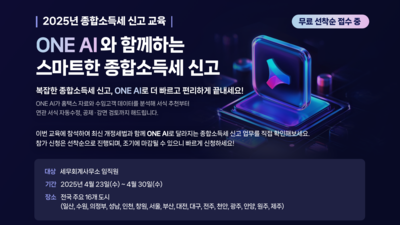 기사 썸네일