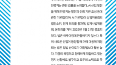 기사 썸네일