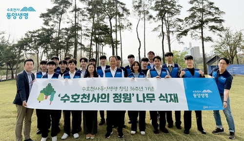 18일 이문구 동양생명 대표(가운데)와 신입사원들이 창립 36주년을 기념해 보라매 공원에 조성 중인 기업정원에서 나무 식재 봉사 활동을 진행하고 기념촬영을 하고 있다.(사진=동양생명)
