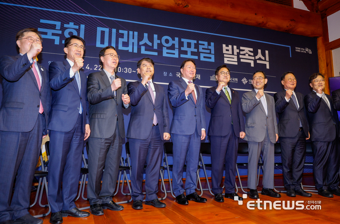 [포토] 국회 싱크탱크 미래산업포럼 발족