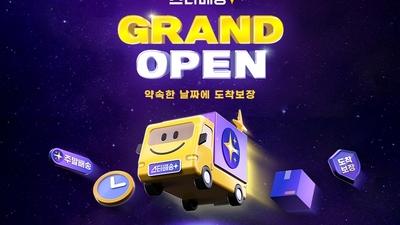 기사 썸네일