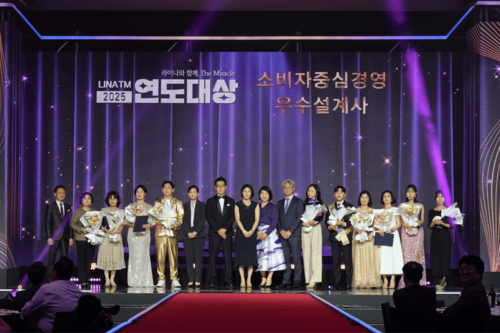 사진=라이나원