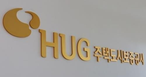 (사진=HUG)