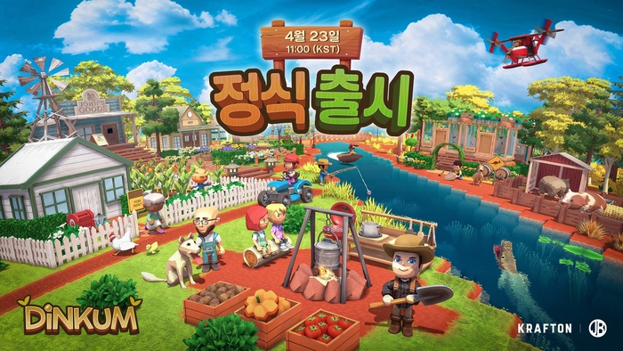 딩컴